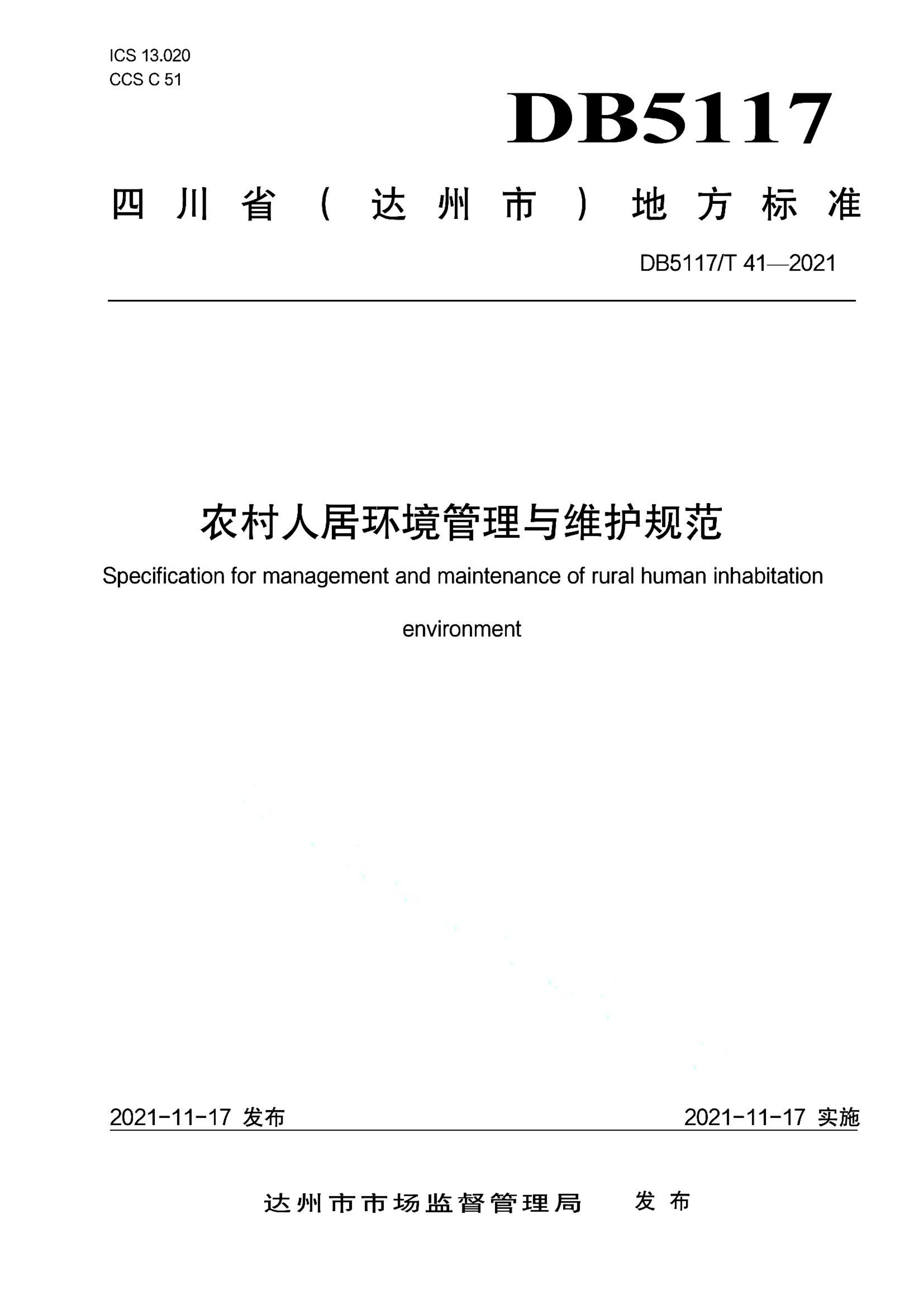 资源详情图